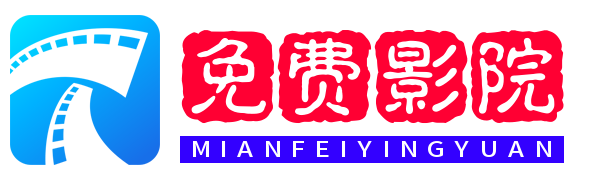 成人世界